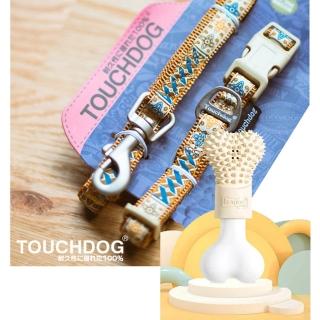 【寵物愛家】西西米亞抽象小型犬貓牽引帶+耐磨毛刺按摩玩具組(潔牙玩具)