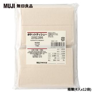 【MUJI 無印良品】袖珍面紙/4入組/箱購/12袋