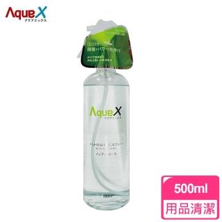 【AquaX愛酷氏】寵物用品抑菌清潔500ml