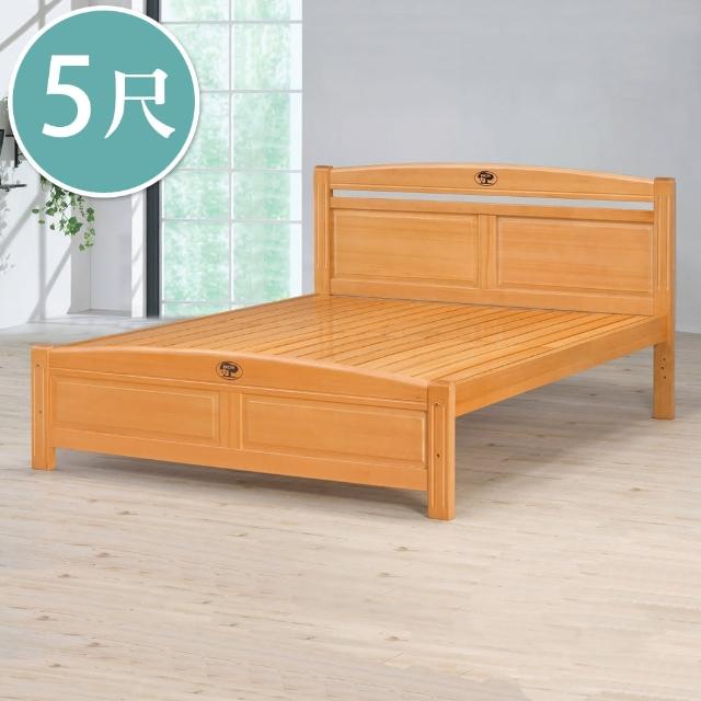 【BODEN】梅塔5尺雙人原木色實木床架/床組