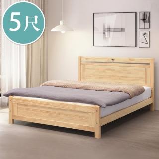 【BODEN】納斯托5尺雙人松木實木床架/床組(四分床板-不含床墊)