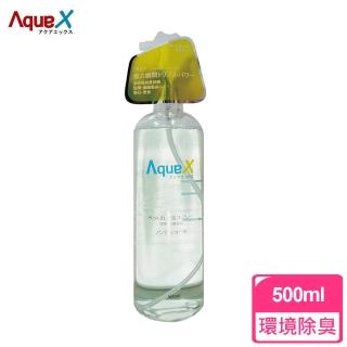 【AquaX愛酷氏】寵物環境消臭抗菌500ml