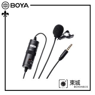 【BOYA 博雅】BY-M1 全向型領夾式電容麥克風 手機/相機通用(東城代理商公司貨)