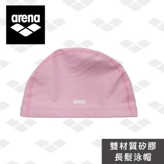 【arena】矽膠泳帽 大號泳帽 高彈不勒頭 長髮 男女通用 雙材質游泳帽 官方正品(ASS2606)