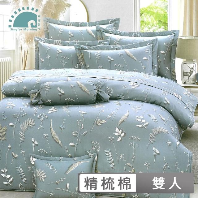 【幸福晨光】精梳棉六件式兩用被床罩組 / 空藍沐葉 台灣製(雙人)