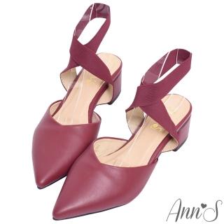 【Ann’S】芭蕾造型-寬版鬆緊繫帶V口粗跟尖頭鞋4.5cm(紅)