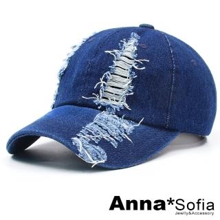 【AnnaSofia】棒球帽嘻哈帽街舞帽潮帽鴨舌帽-水洗刷破感 現貨(藍系)