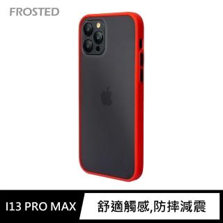 【General】iPhone 13 Pro Max 手機殼 i13 Pro Max 6.7吋 保護殼 個性撞色防摔保護套