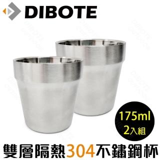 【DIBOTE 迪伯特】雙層隔熱 304不鏽鋼杯(2入組)