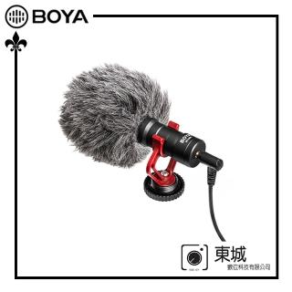 【BOYA 博雅】BY-MM1 手機直播錄音指向性麥克風(東城代理商公司貨)
