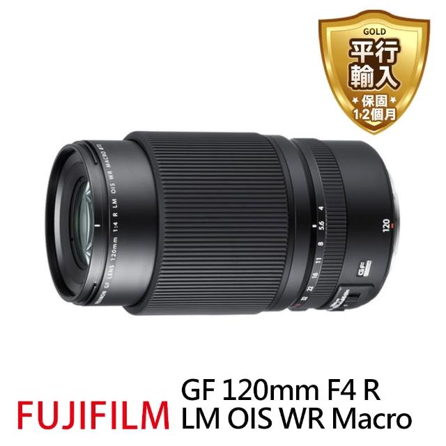 【FUJIFILM 富士】GF 120mm F4 R LM OIS WR Macro 中長焦微距鏡頭(平行輸入)