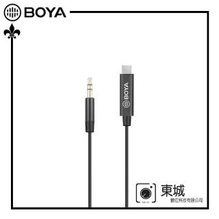 【BOYA 博雅】BY-K2 3.5mm TRS轉Type-C音頻轉接線(東城代理商公司貨)