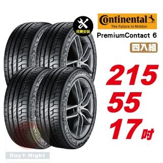 【Continental 馬牌】PremiumContact 6 舒適優化輪胎215/55-17-4入組