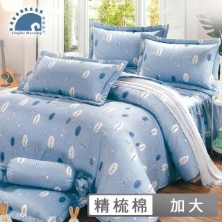 【幸福晨光】精梳棉六件式兩用被床罩組 / 雪兔森林 台灣製(加大)