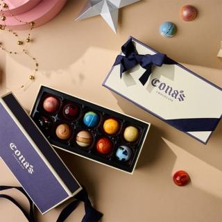 【Cona’s 妮娜巧克力】只想給你全世界的浪漫－星座巧克力(隨機10入/盒)