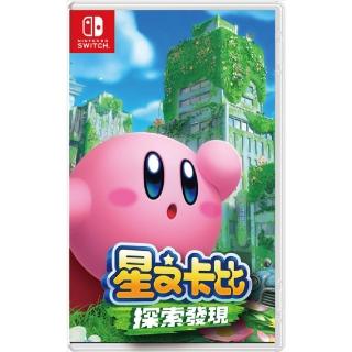 【Nintendo 任天堂】NS Switch 星之卡比 探索發現 中文版(台灣公司貨)