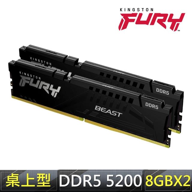 【Kingston 金士頓】FURY DDR5-5200 8GBX2 PC用超頻記憶體(KF552C40BBK2-16)