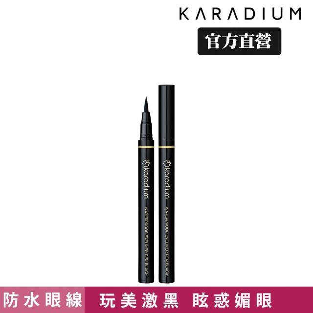【Karadium】極緻防水抗暈眼線筆(海綿筆頭彈性柔軟滑順 防水抗暈)