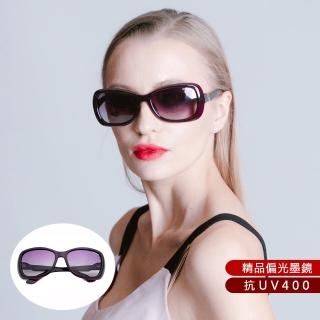 【SUNS】時尚淑女偏光墨鏡 時尚香檳紫名媛款太陽眼鏡 輕量/防眩光/抗UV400(歐美閃耀風格 S1207)