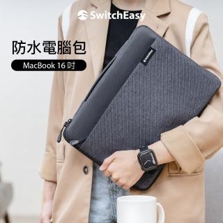 【SwitchEasy 魚骨牌】MacBook 15-16吋 Urban 防潑水電腦包(支援最新2024 M3)