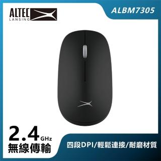 【ALTEC LANSING】DPI可調式無線滑鼠 ALBM7305 黑
