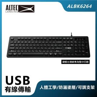 【ALTEC LANSING】人體工學舒適有線鍵盤 ALBK6264 黑