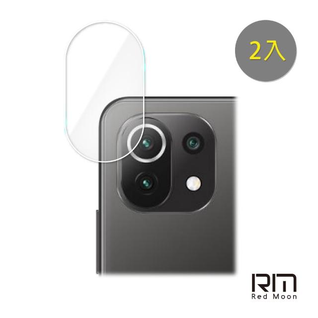 【RedMoon】Xiaomi 小米11 Lite/小米11 Lite 5G NE 9H厚版玻璃鏡頭保護貼(2入)