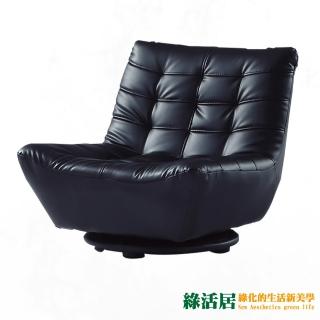 【綠活居】威康 時尚透氣皮革可旋轉和室椅(二色可選)