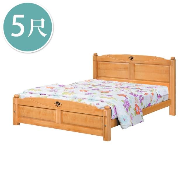 【BODEN】麥基5尺雙人原木色實木床架/床組(四分床板-不含床墊)