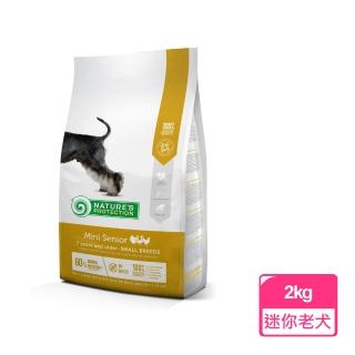 【Nature’s Protection 自然本色】迷你型高齡犬雞肉配方(7歲以上迷你型成犬適用/小顆粒/2kg)