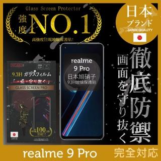 【INGENI徹底防禦】realme 9 Pro 日規旭硝子玻璃保護貼 全滿版 黑邊