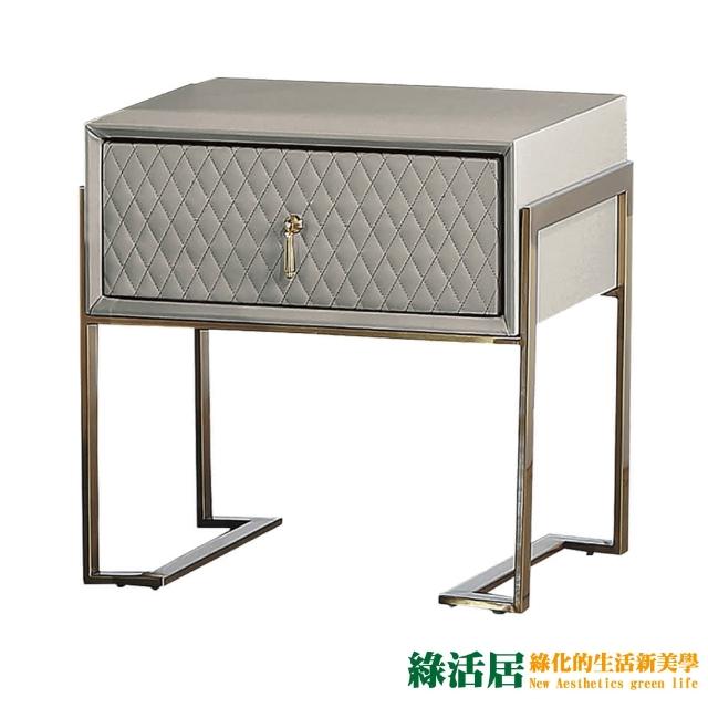 【綠活居】尼遜   現代風1.7尺單抽床頭櫃(二色可選)
