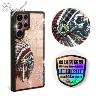 【apbs】Samsung S22 Ultra / S22+ / S22 軍規防摔鏡面水晶彩鑽手機殼(酋長)