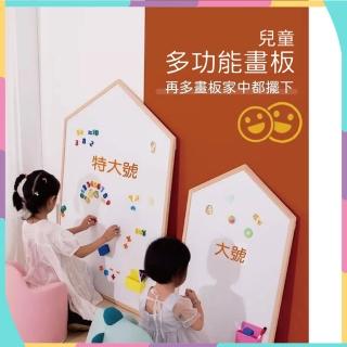 兒童多功能房子畫板(兒童畫板、多功能畫板、白板、黑板)