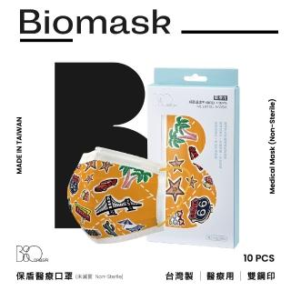 【BioMask保盾】醫療口罩-好萊塢塗鴉款-成人用-10片/盒(醫療級、雙鋼印、台灣製造)