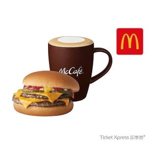 【麥當勞】雙層牛肉吉事堡+中杯熱經典那堤(即享券)