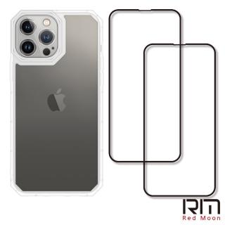 【RedMoon】APPLE iPhone13 Pro 6.1吋 手機殼貼3件組 鏡頭全包式貓瞳盾殼+9H玻璃保貼2入(i13Pro)