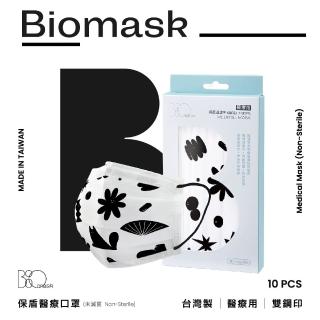 【BioMask保盾】醫療口罩-黑色貓奴款-成人用-10片/盒-未滅菌(醫療級、雙鋼印、台灣製造)