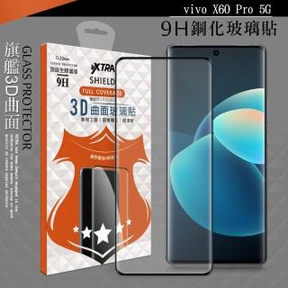 【VXTRA】vivo X60 Pro 5G 3D全膠貼合 滿版疏水疏油9H鋼化頂級玻璃膜-黑