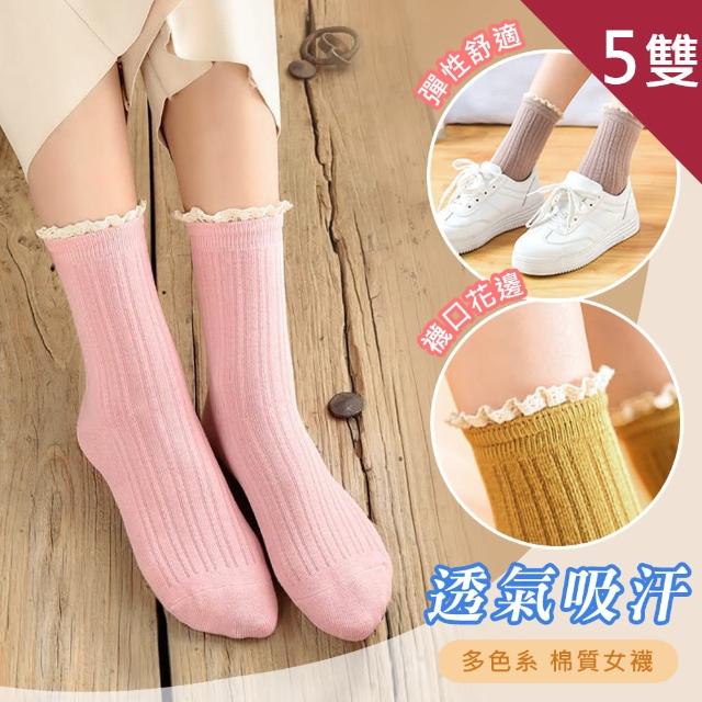【WINCEYS】甜美風花邊透氣吸汗棉襪 休閒襪 女襪(5雙組)