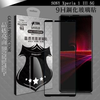 【VXTRA】SONY Xperia 1 III 5G 全膠貼合 滿版疏水疏油9H鋼化頂級玻璃膜-黑