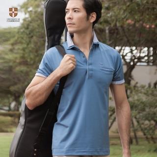 【劍橋大學】MIT台灣製 假兩件POLO衫 輕薄舒適(22202 儂特服飾)