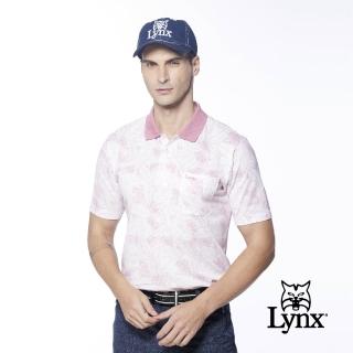 【Lynx Golf】男款吸排抗UV滿版樹葉圖樣胸袋款短袖POLO衫/高爾夫球衫(淺粉色)