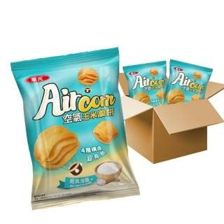 【華元】Air Corn空氣玉米脆餅46gX10包/箱-經典海鹽味