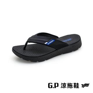 【G.P】男款輕羽量漂浮夾腳拖鞋G2266M-寶藍色(SIZE:40-44 共二色)