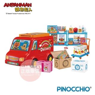 【ANPANMAN 麵包超人】一起來配送！麵包超人宅急便(3歲-/榮獲2021年日本玩具大賞)