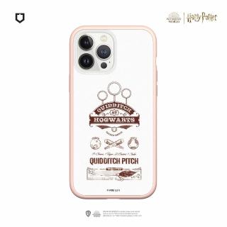 【RHINOSHIELD 犀牛盾】iPhone 12 mini/12 Pro/Max Mod NX手機殼/魁地奇球賽(哈利波特)