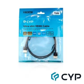 【CYP】CBL-H100 1.0m HDMI極細線(4K HDCP2.2 HDMI線)