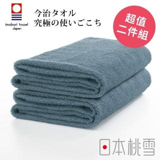 【日本桃雪】日本製原裝進口今治飯店浴巾超值兩件組(鈴木太太公司貨)