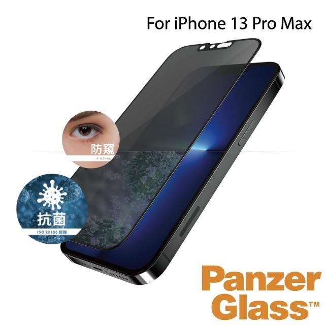 【PanzerGlass】iPhone 13 Pro Max 6.7吋 2.5D 耐衝擊高透鋼化防窺玻璃保護貼(黑)
